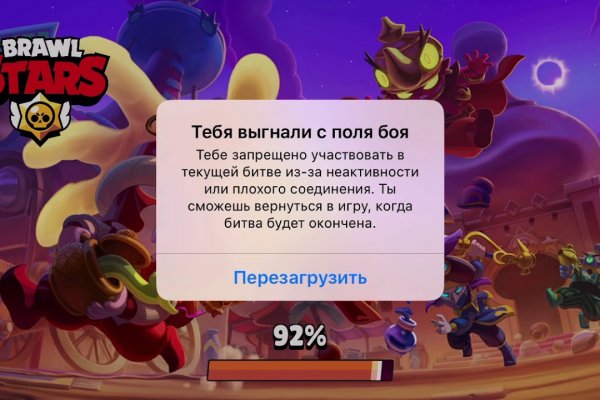 Кракен даркнет плейс