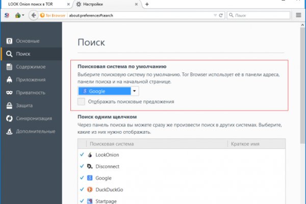 Кракен тгк