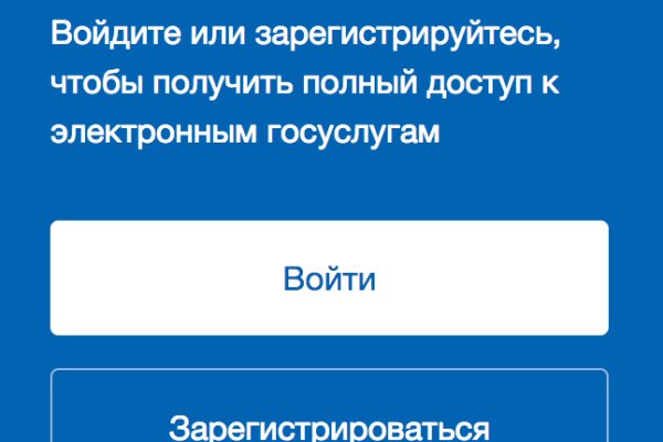 Кракен ссылка замена