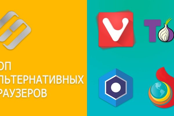 Как войти в кракен через тор