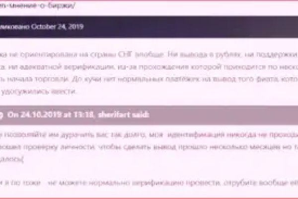 Кракен даркнет аккаунт