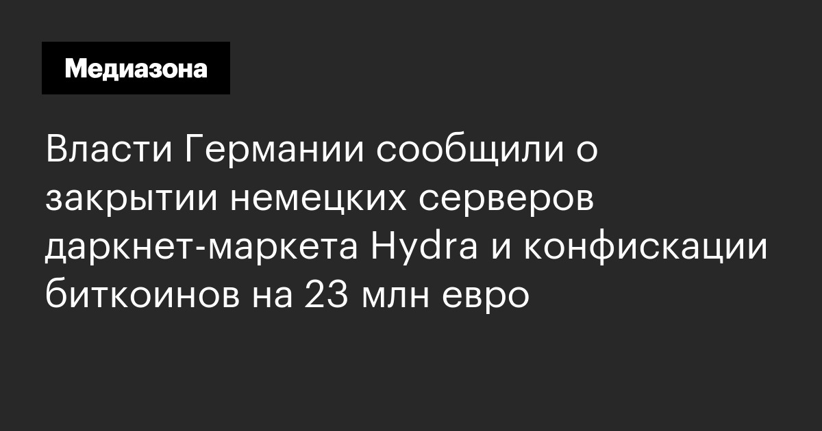 Пользователь не найден кракен даркнет