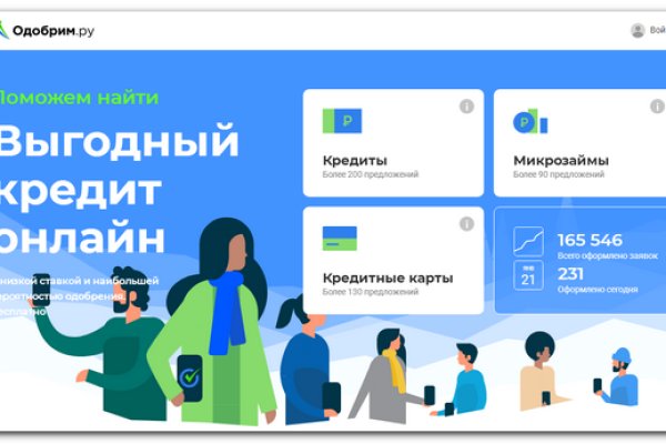Как восстановить пароль кракен
