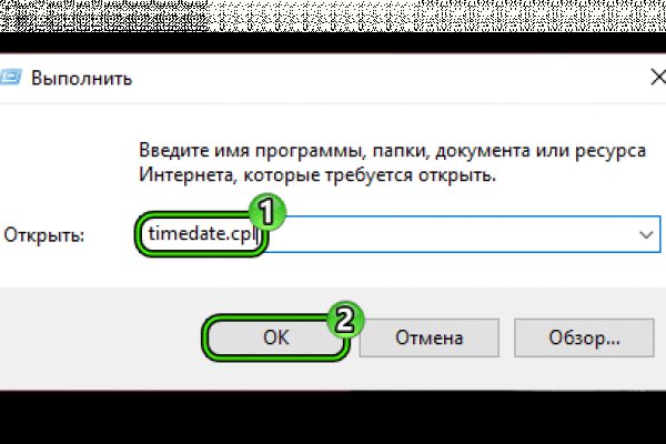 Как восстановить доступ к кракену