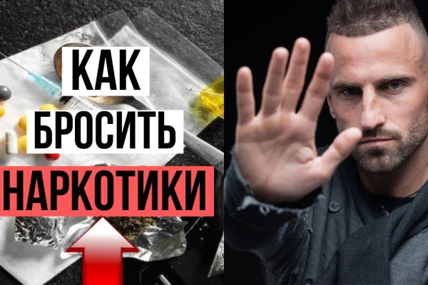 Кракен шоп даркнет