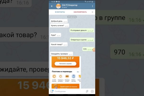 Магазин кракен даркнет сайт