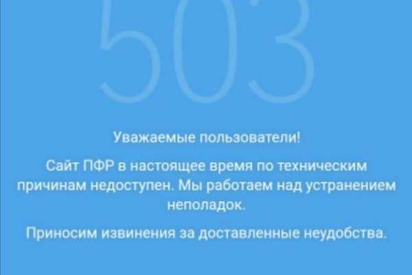 Кракен сообщество