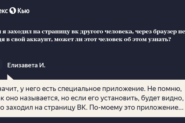 Кракен сайт что это