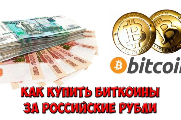 Что продают в кракен маркете