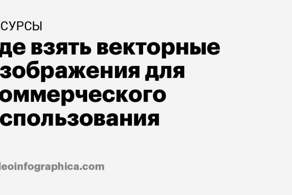 Ссылка на кракен