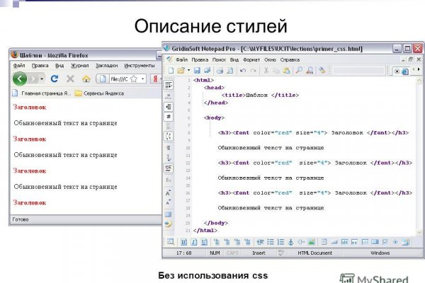 Рабочие ссылки и зеркала кракен