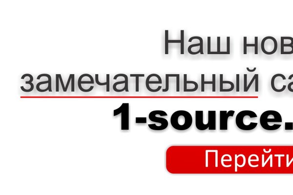 Не могу зайти в аккаунт кракен