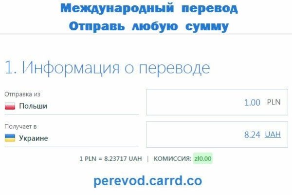 Оригинальный сайт кракен