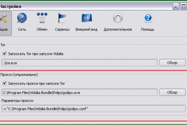 Как зайти на кракен