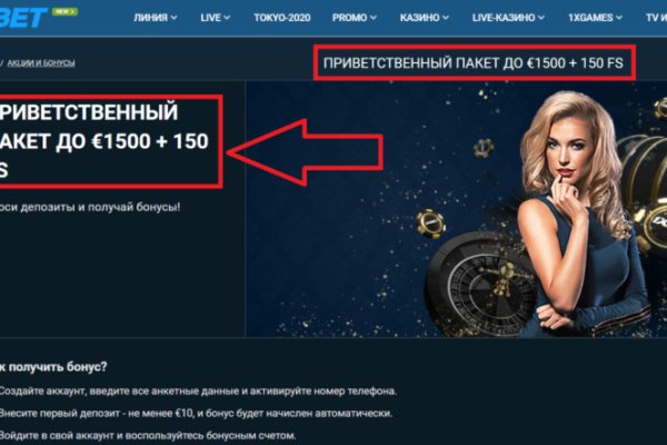 Кракен маркет даркнет только через