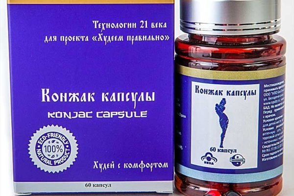 Как зайти на кракен