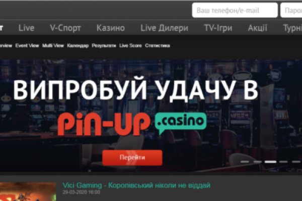 Как войти в кракен через тор